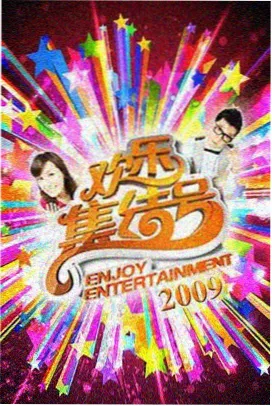 原声吻戏视频-同框一刻即兴片段